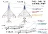 Fine Molds FP37 JASDF F-4EJ Fighter 1/72